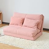 アキレス ソファーベッド(クッション2個付) ピンク CSBC-1501K2(PI)