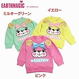 EARTHMAGIC(アースマジック) 「マフィーフェイス」長袖トレーナー 【1603】【C】 100 ミルキーグリーン(50)
