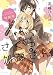 「さくらと加瀬さん。」特装版(仮) オリジナルドラマCD「緑化委員と加瀬さん。」 &amp; 高嶋ひろみ先生描き下ろしミニクリアファイル (ひらり、コミックス)