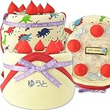 マックザヤック(Mak the yak) イチゴデコレーション おむつケーキ フード付き タオル ＆ ミニタオル 付き (ダイナソー 恐竜柄) 【 刺繍 名入れ 無料 】 出産祝い ベビー ギフト プ