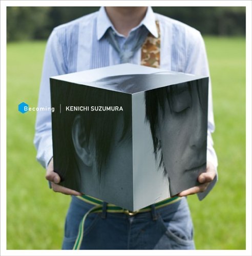 コンパスの歌詞 鈴村健一 Oricon News