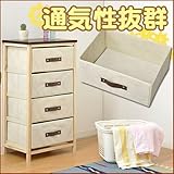 ワイエムワールド　多目的収納ラック 引き出し付き チェスト 4段 ファックス台