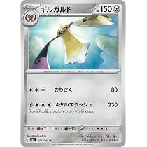 Amazon.co.jp: ポケモンカードゲームMEGA M3 拡張パック ムニキスゼロ