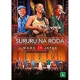 Made in Japan [DVD]