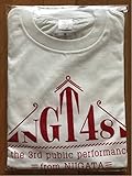 NGT48 劇場公演 　誇りの丘　 Tシャツ サイズXL