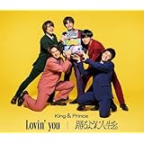 Lovin' you/踊るように人生を。(通常盤/初回プレス)(特典:なし)