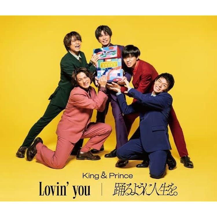 Amazon.co.jp: I promise(初回限定盤A)(DVD付) - King & Prince (特典