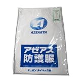 タイベック ズボン L