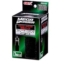 Amazon | GEX AQUA FILTER 交換用メガモーター+パイプセットMP