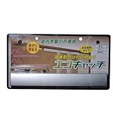 ダイケン Pエコキャッチ ECK-07BPS シルバー
