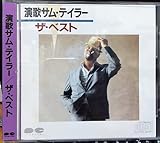 演歌サム・テイラー　ザ・ベスト