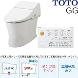 TOTO/東陶 ウォシュレット一体形便器 GG3タイプ CES9432 床排水(排水心200mm)（一般地用)　#NW1 ホワイト
