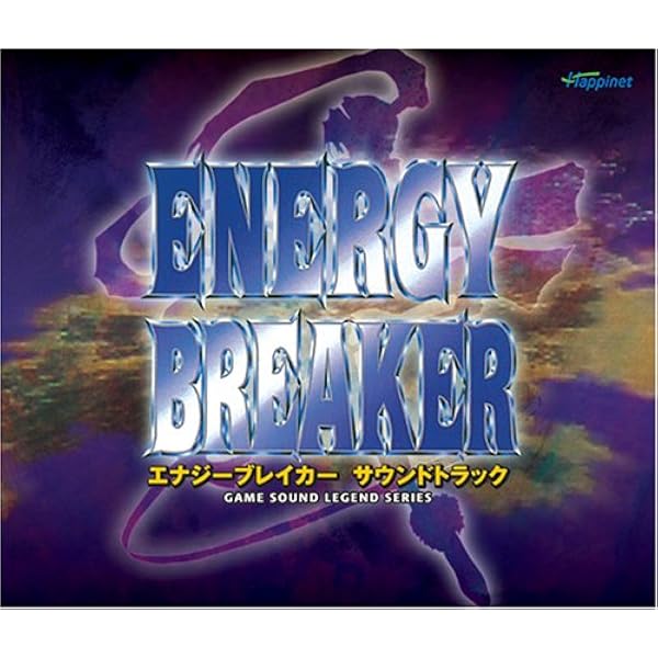 Amazon.co.jp: カオスシード サウンドトラック[GAME SOUND LEGEND