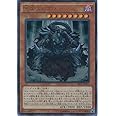 遊戯王OCG 冥帝エレボス ウルトラレア SR01-JP001-UR 遊戯王アーク・ファイブ [STRUCTURE DECK -真帝王降臨-]