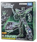 プラレール [シ ンカリ オンC W][ファントム】 電車 おもちゃ