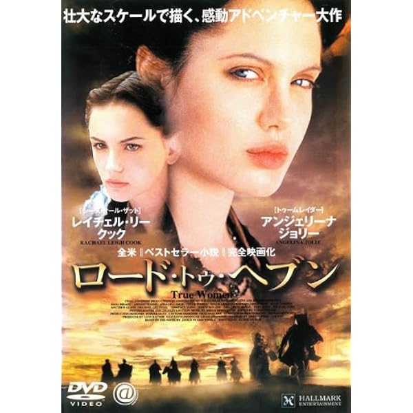 Amazon.co.jp: トム・ジョーンズの華麗な冒険 [DVD] : アルバート