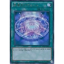 遊戯王　YuNo.1のカード 遊戯王 No－P.U.N.K.ライジング・スケール【25th