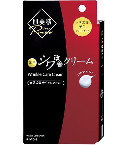 Amazon | キラビカ リンクルケア ＆ ホワイトニング ダブルエフェクト
