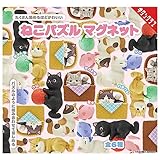 ねこパズル マグネット × 全6種セット フルコンプ ガチャガチャ カプセルトイ