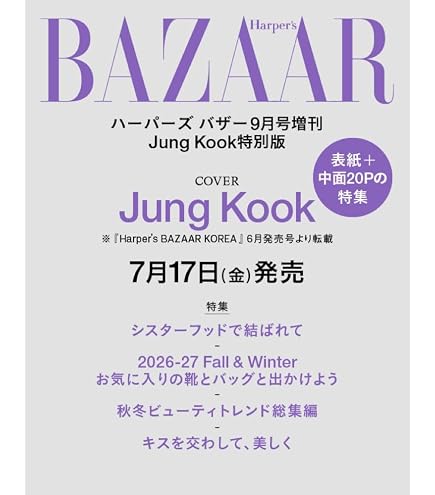 Amazon.co.jp: ジョングク グク グッズ 人生4カット ポラロイドフォト