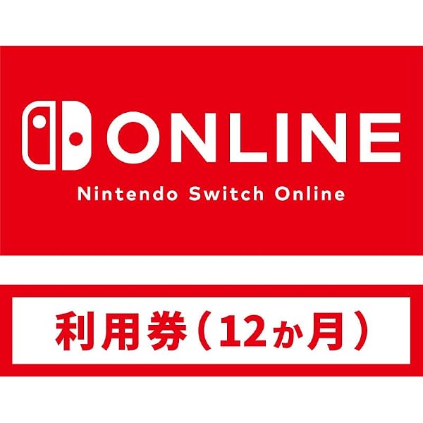 楽一番公式アカウント 任天堂 Switch Amazon.co.jp: Nintendo Switch Online利用券(個人プラン3か月