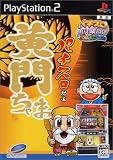 パチスロ倶楽部コレクション パチスロだよ黄門ちゃま