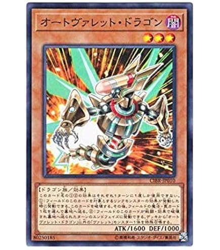 Amazon.co.jp: 遊戯王 SD36-JP016 ラブラドライドラゴン (日本語版