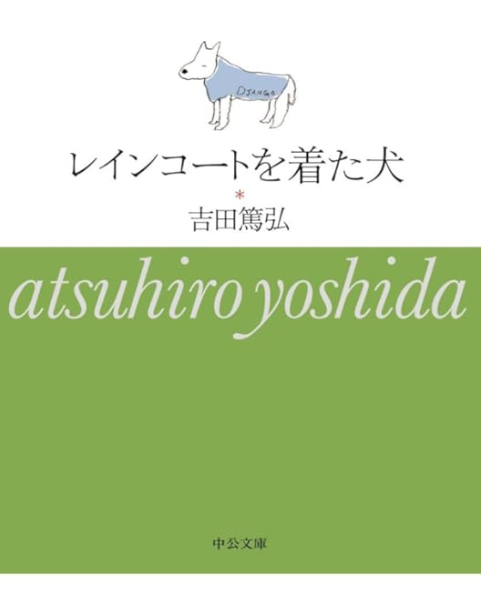 Amazon.co.jp: つむじ風食堂の夜 [Blu-ray] : 八嶋智人, 月船さらら