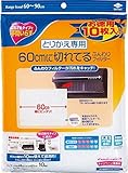 60cmに切れてるレンジフードフィルター 徳用10枚 by 東洋アルミ