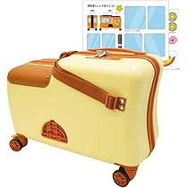 HAPIRIDE　Nippers 子供が乗れるスーツケース 機内持込 MINI Amazon | [HAPIRIDE] Nippers 子供が乗れるスーツケース 機内持ち込み