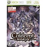 カルドセプトサーガ タイトルアップデート版 - Xbox360