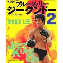 ブルース・リー　ジークンドー　JKD BRUCE LEE ブルース・リー ジークンドー JKD BRUCE LEE ブルース・リー