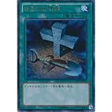 遊戯王カード DS14-JPL39 おろかな埋葬 ウルトラ / 遊戯王ゼアル [デュエリストセット Ver.ライトロード・ジャッジメント]