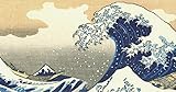 紙のオサイフ KOIKI【小粋】 長財布 カード入れ 富士に浪
