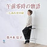�ߑO�뎞�̕���