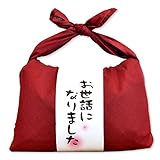 新潟県 魚沼産 白米 コシヒカリ バンダナ包み 我が家の新米感謝 8個セット 平成28年産 (お世話になりました, 赤)