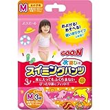 グーン スイミングパンツ Mサイズ 女の子 3枚入