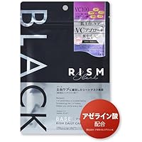 Amazon.co.jp: 【 リズム/RISM 公式 】部分 パック ヴィーガン