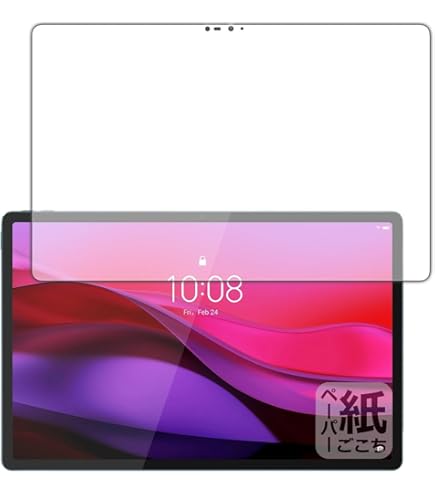Amazon | For Yoga Tab 13 ガラスフィルム レノボ Yoga Tab 13インチ