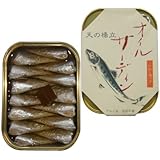 天の橋立 オイルサーディン(まいわし) 105g