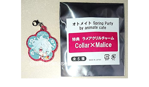 Amazon Co Jp オトメイト Spring Party アニメイトカフェ コラボ特典 ラメフラワーチャーム Collar Malice 笹塚尊 Animate Cafe ホビー 通販