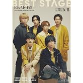 BEST STAGE(ベストステージ) 2026年 08 月号 【表紙:Kis-My-Ft2】 [雑誌]
