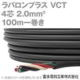 富士電線工業 ラバロンVCT 2sq×4芯 600V耐圧 黒色 キャプタイヤケーブル (2mm 4C 4心) 100m 1巻 NN
