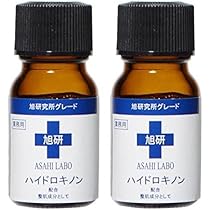 Amazon | 旭研究所 業務用 ハイドロキノン 10g【2本セット】 | 旭研究