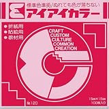 エヒメ紙工 単色おりがみ AI-TAN14 あかむらさき 15cm角 100枚