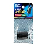 ELPA コードハンガー ブラック B-50NH(BK)