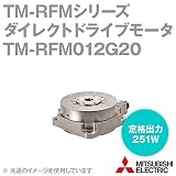 三菱電機 TM-RFM012G20 ダイレクトドライブモータ TM-RFMシリーズ (モータ外形 φ230) (定格出力 251W) NN