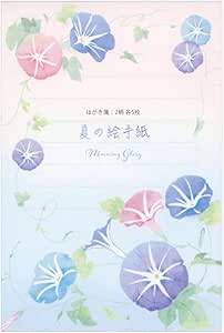 Amazon Co Jp 葉書箋 ポストカード 夏柄 夏の絵手紙 Hgs 434 29 2柄10枚 朝顔 ハガキ はがき フロンティア Frontia 文房具 オフィス用品