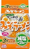 サンヨー食品 サッポロ一番 減塩 みそラーメン 3食パック 303g ×9個