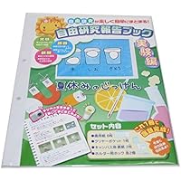 Amazon Co Jp 売れ筋ランキング 書類立て ファイルケース の中で最も人気のある商品です